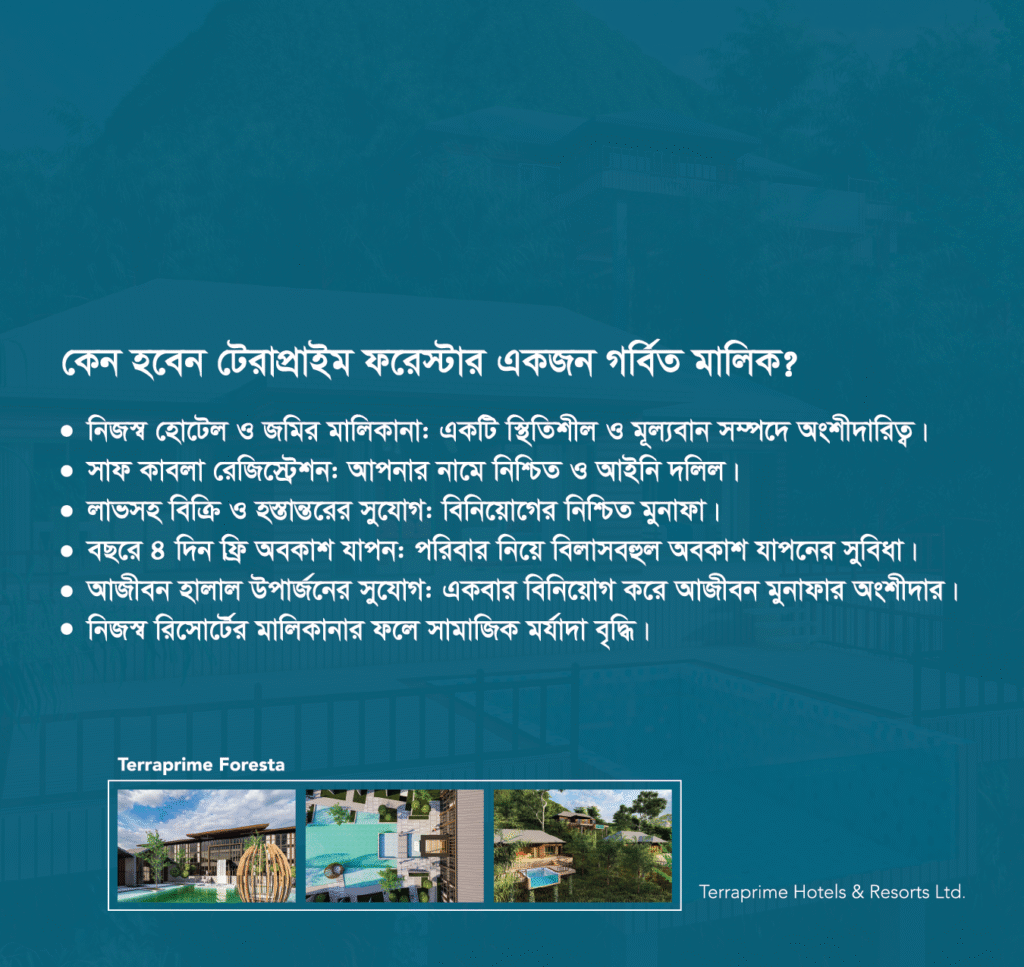 terra prime brochure v 1 for print 08